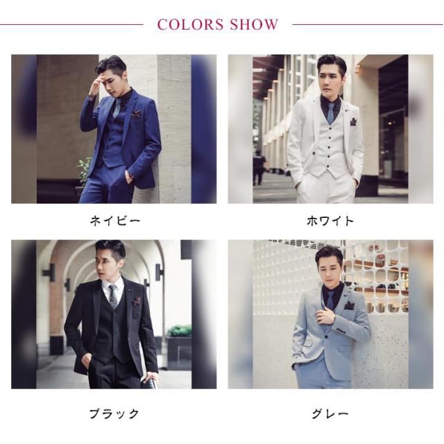 フォーマルスーツ メンズ 3点セット ジャケット＋ベスト＋パンツ