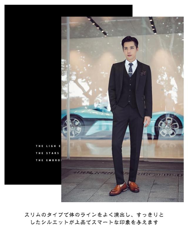 フォーマルスーツ メンズ 3点セット ジャケット＋ベスト＋パンツ