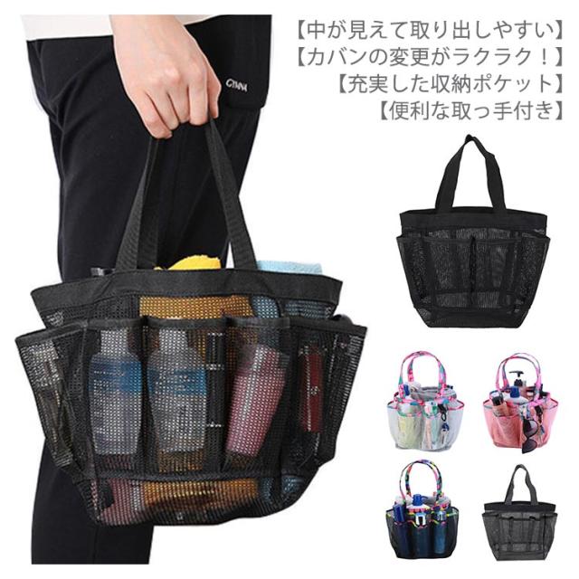 Supreme メッシュ トートバッグ 黒 ブラック カバン　夏 ビーチ 楽天市場】【月間優良ショップ 8度受賞】 新品 シュプリーム