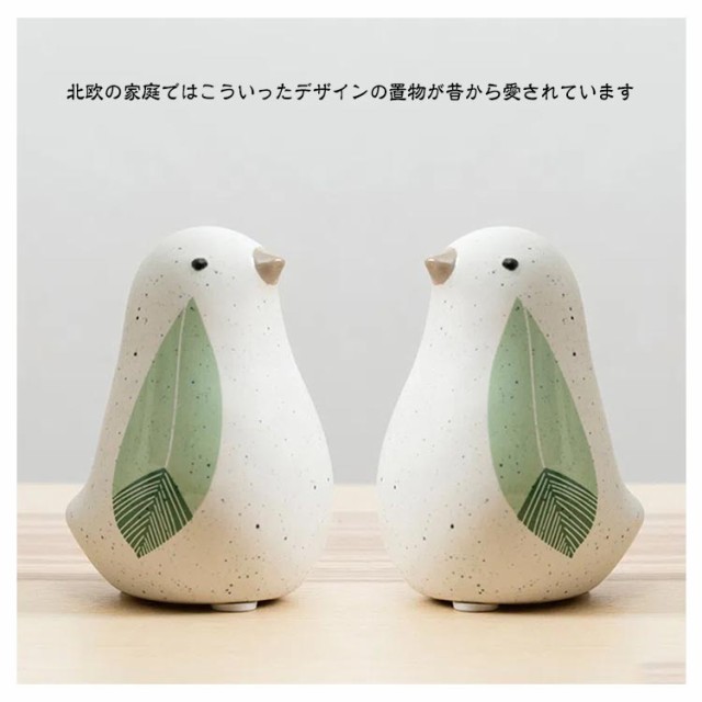 楽天市場】小鳥 置物 鳥 陶器製 おしゃれ かわいい Bird バード