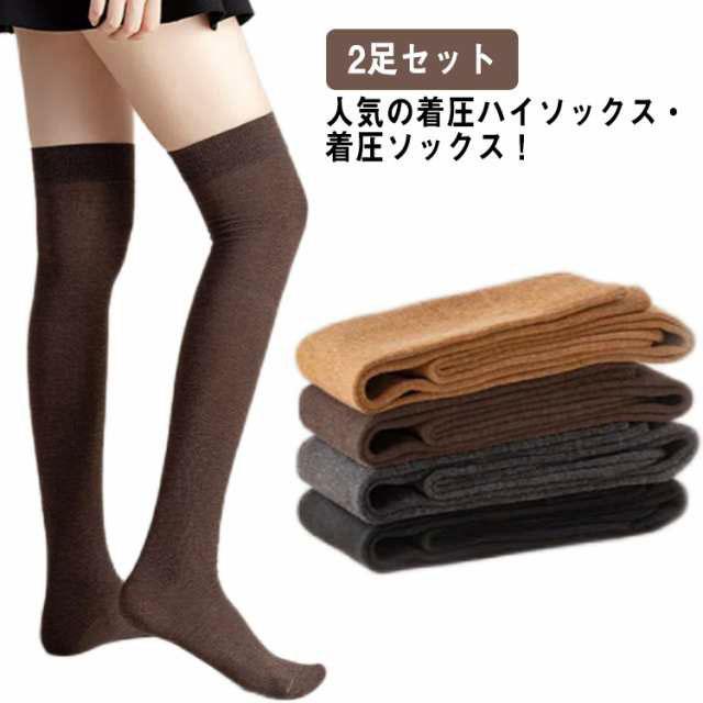 hbi danst 着圧ソックス 2個セット hbi danst 着圧ソックス 2個セット sh00423_color.jpg