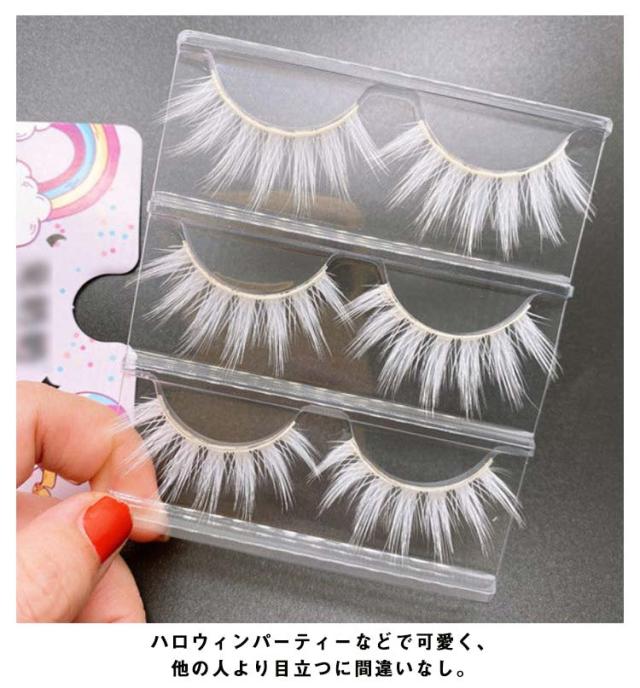 1ペア　白い　つけまつげ　ホワイト 71kUAIea6aL._AC_UL210_SR210,