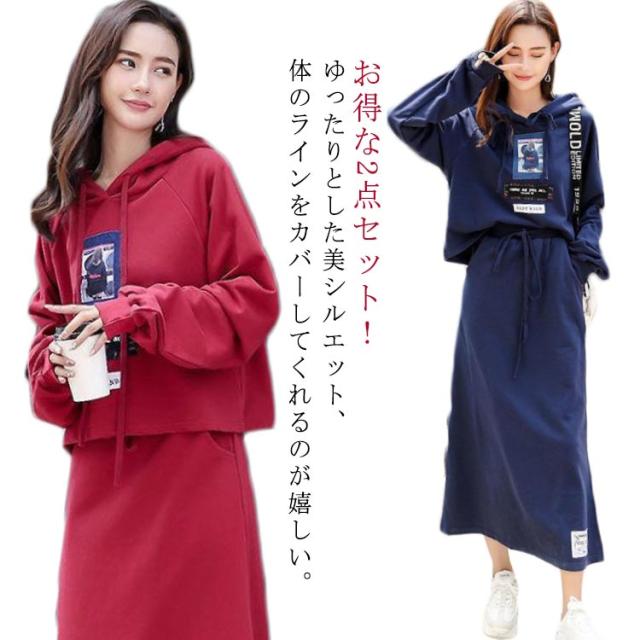 V12 セット売 レディースS ハーフジップ パーカー＆スウェットスカート Maison Calme セットアップ 「25年秋冬新作」「上下セット」裏起毛