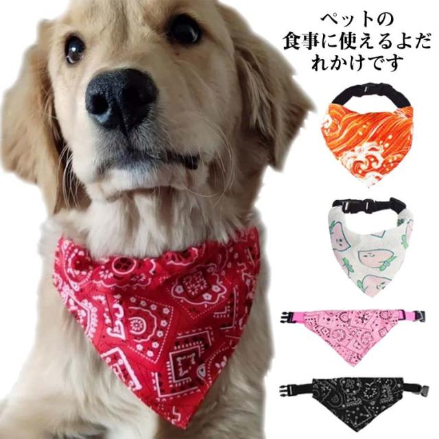 シベリアンハスキー柄犬柄リバーシブルスタイバンダナ犬服大型犬用 シベリアンハスキー柄犬柄リバーシブルスタイバンダナ犬服大型犬用