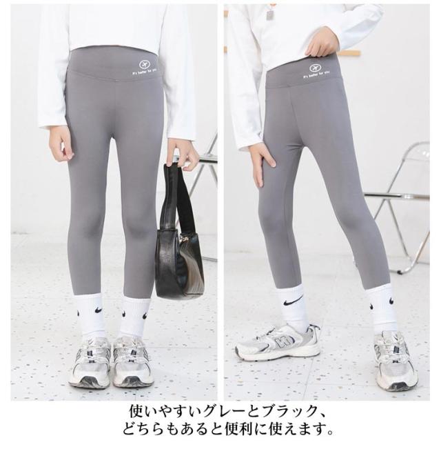 ★キッズ服 レギンス スパッツ ヨガ 女の子 黒 赤 紫 レース3～4歳 3枚 楽天市場】パンツ 女の子 160cm レギンス キッズ フィットネス