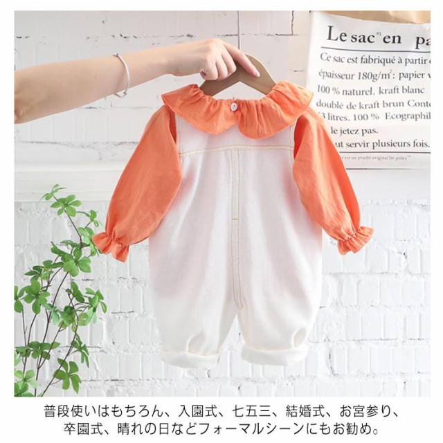 セットアップ 子供服 キッズ ベビー服 オーバーオール デニム