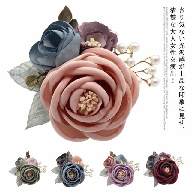 【送料無料】花 コサージュ パール ふんわり 薔薇 バラ ローズ