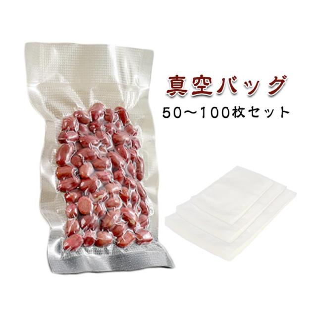 50〜100枚】 袋 【50〜100枚】 電子レンジ対応 20×30cm エンボス加工
