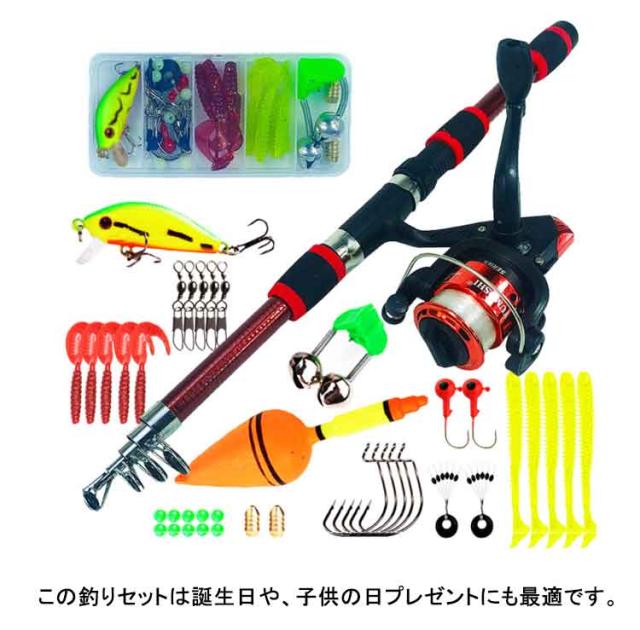 子供用釣りセット 釣り竿セット 1.8M釣り竿 コンパクトロッド 伸縮式 