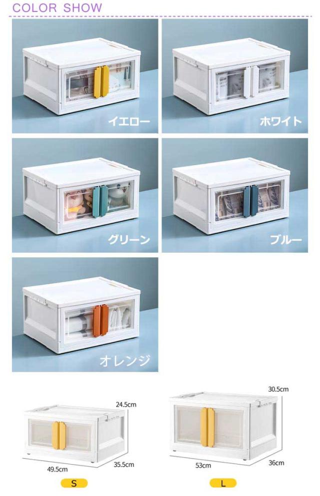 収納ケース 折りたたみ 前開き キャスター付き 収納棚 扉付き 収納箱