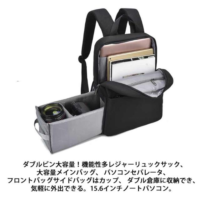 カメラリュック カメラバッグ 一眼レフ 女子 ダブルズームキット 一眼