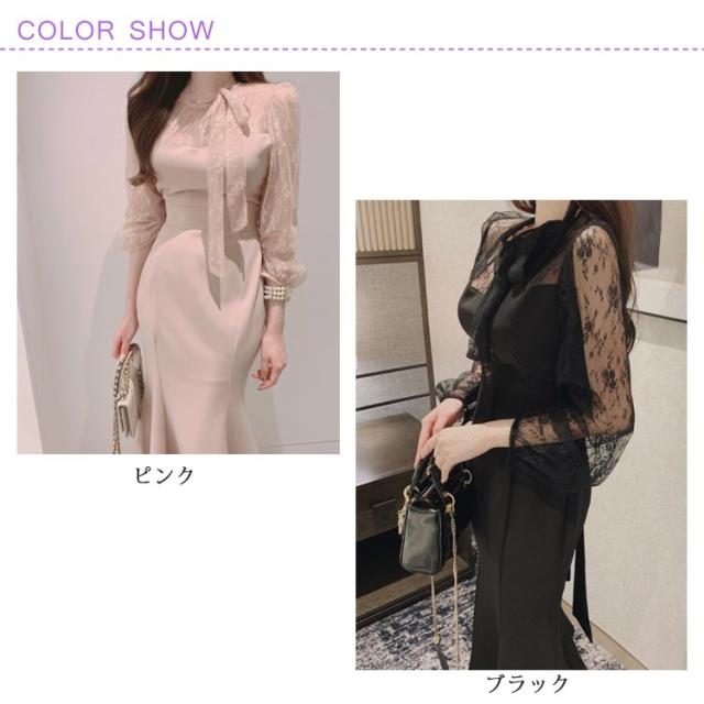 パーティードレス お呼ばれドレス 結婚式ドレス タイトドレス