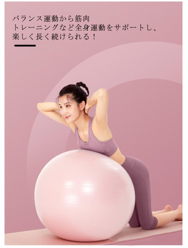 楽天市場】ヨガボールチェア バランスボール ヨガボール ヨガ