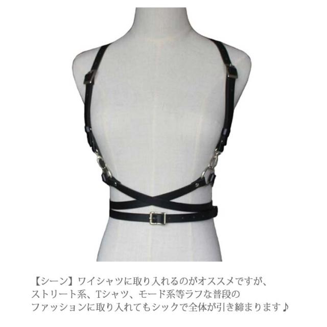 レザー ボンテージ サスペンダー ハーネス パンク ロック V系 お兄系 サスペンダー ボンテージ 黒 ハーネスベルト V系バンド衣装