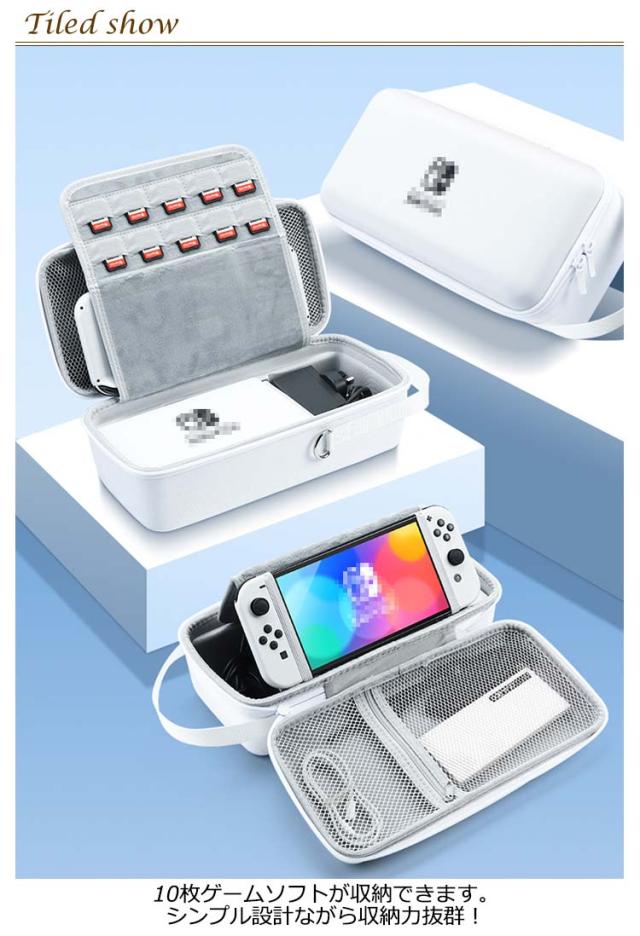 【即日発送】NintendoSwitch 本体 コントローラドックケーブルケース 楽天市場】【Nintendo Switch ケース】ドッグ対応 保護ケース