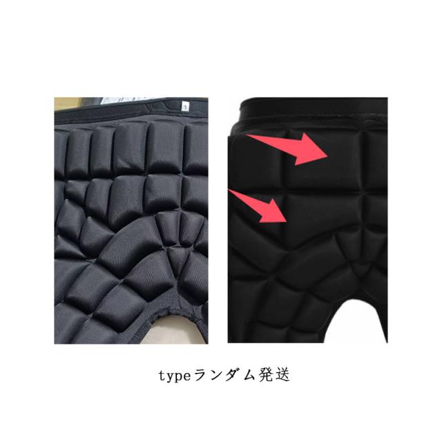 スノーボード スキー ヒッププロテクター メンズ レディース 転倒時