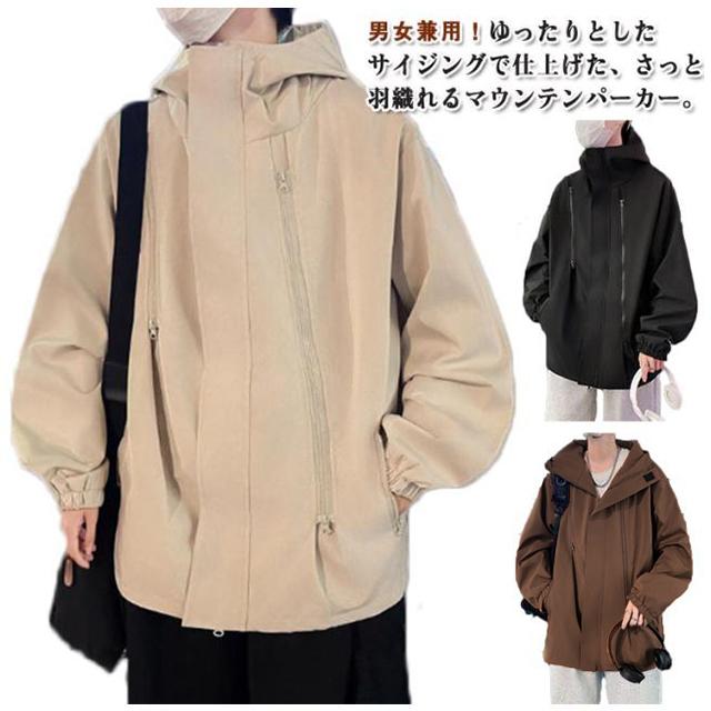 マウンテンパーカー メンズ レディース 男女兼用 フード付き ジップ 