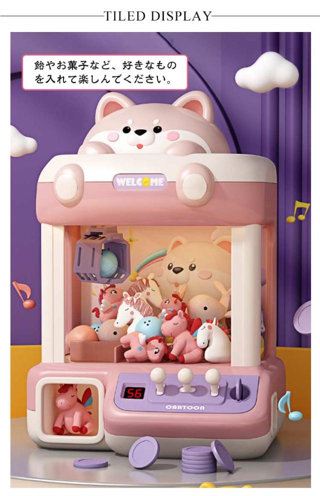 可愛い柴犬系 SNSで超人気 クレーンゲームおもちゃ アーケードゲーム機