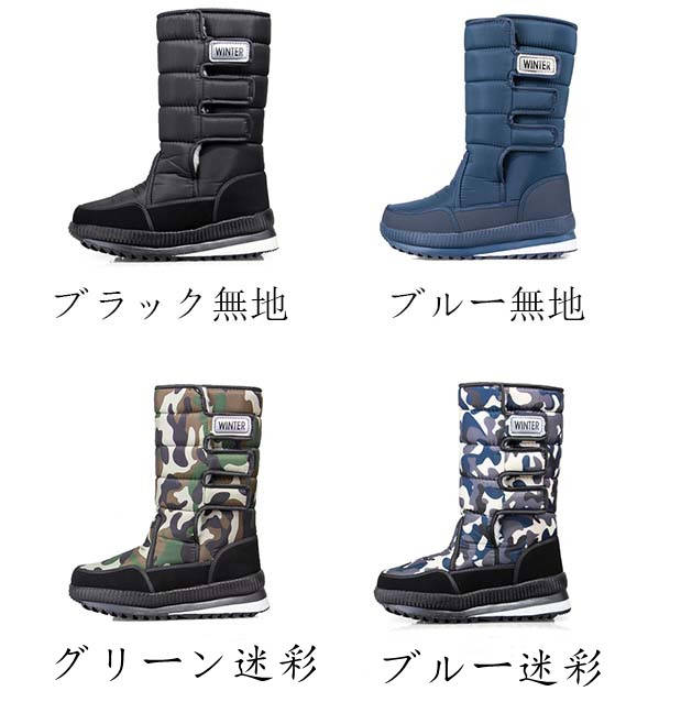 ブランド店 防滑 防水 無地 スノーブーツ 防寒 靴 シューズ 彼氏 雪遊び シューズ 大人 滑らない 迷彩 メンズ 裏起毛 ショートブーツ 冬靴 カジュアル 滑らない プレゼント 彼氏 アウトレット 店舗 福岡