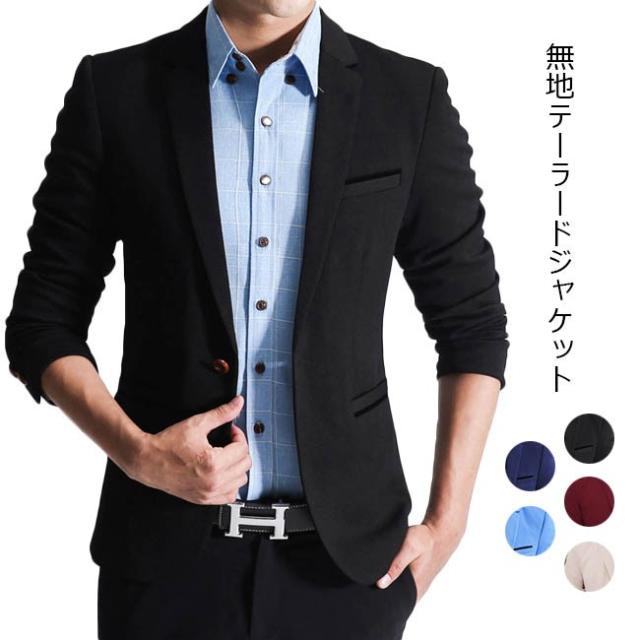 無地 テーラードジャケット 大きいサイズ 長袖 メンズ スーツ