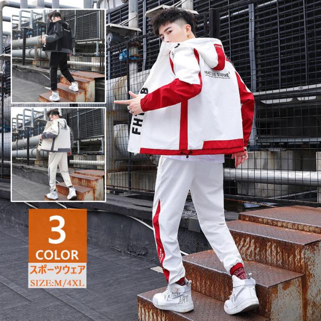 春秋 上下セット ランニング ジャージ ランニング セットアップ