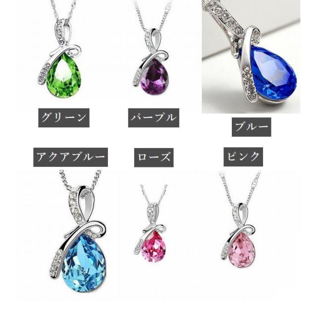 ラインストーン ネックレス ネックレス レディース 雫 アクセサリー 