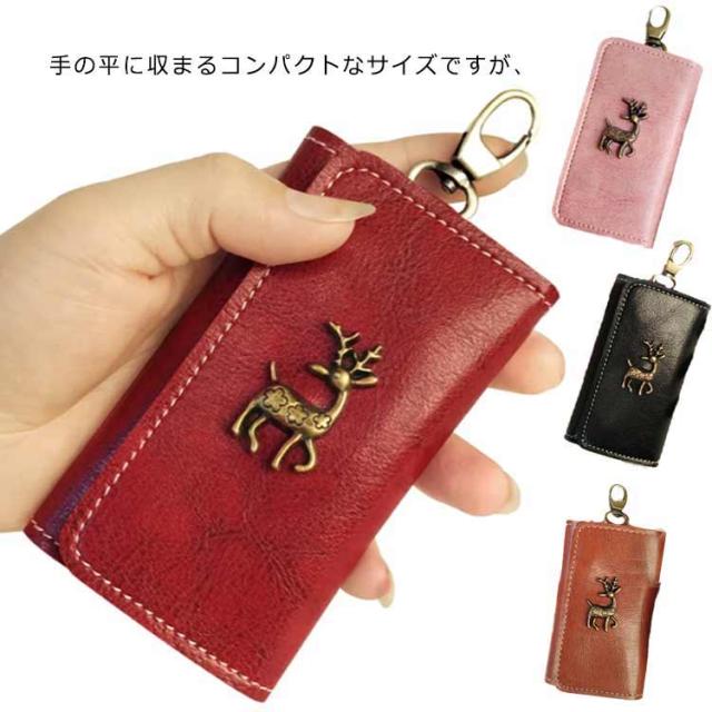 ✿訳あり品✿　ノベルティ　コンパクトウォレット　キーケース　ケース kururi コンパクトキーケースウォレット -ショップニュース