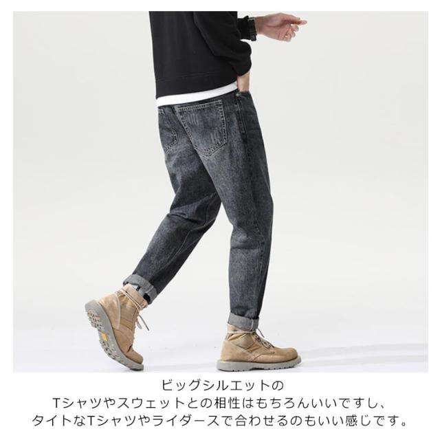メンズ デニムパンツ ストレート 韓国風 レトロ ジーンズ 全2色 デニムパンツ メンズ ジーパン Gパン ジーンズ ワイドルック