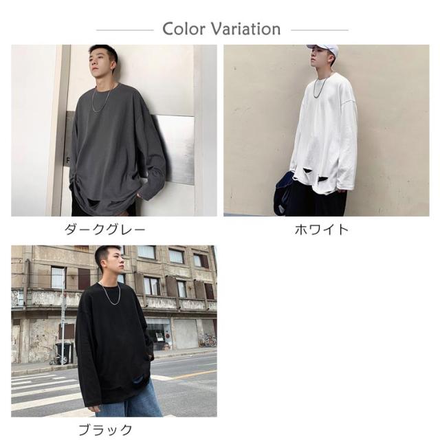 tシャツ カットソー ダメージ加工 ストリート系 個性的 長袖T
