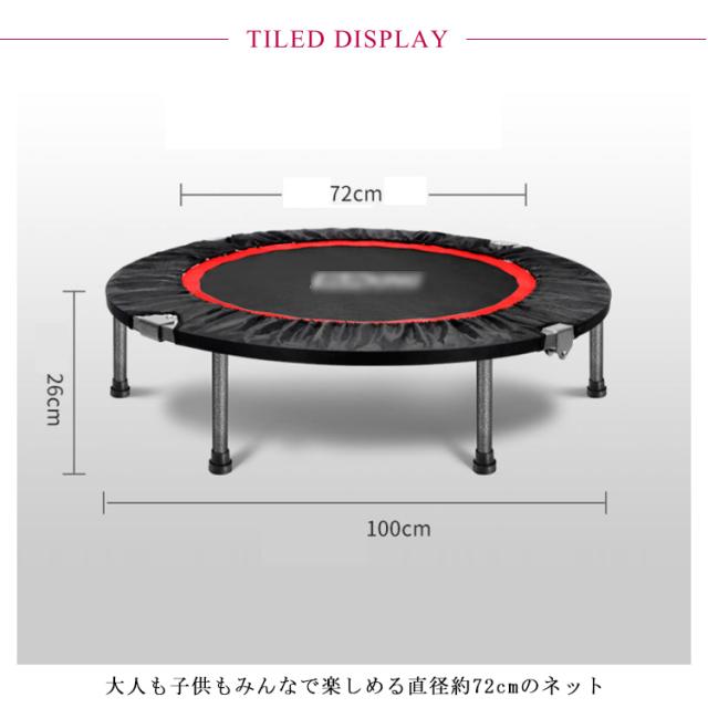 エクササイズ トランポリン 大人用 子供 大人用ダイエット ホーム