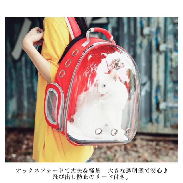 小型犬 犬キャリーバッグ ペットリュック キャリーバッグ 猫キャリー