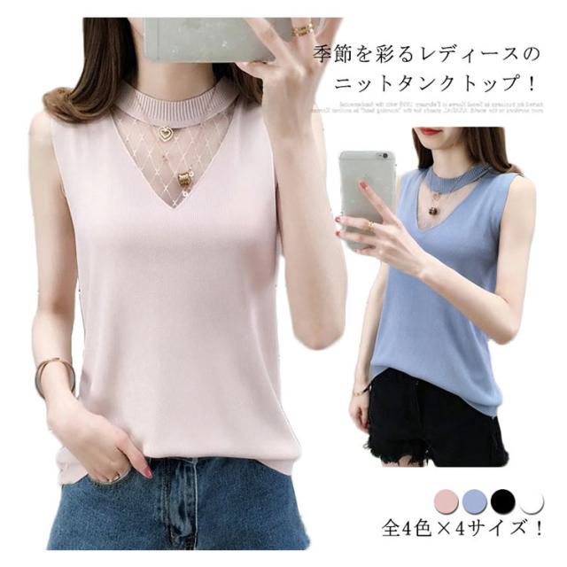 タンクトップ ノースリーブ 異素材切り替えノースリーブベスト レディース KOEISTORE タンクトップ レディース 春 夏 春夏 白 黒