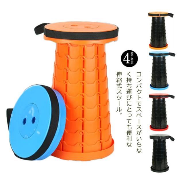 折りたたみ 椅子 チェア 伸縮 収納バッグ付き 3点おまとめ たためる