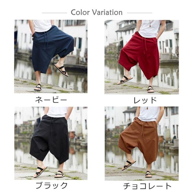 送料無料 サルエル クロップドパンツ 7分丈 全4色×7サイズ