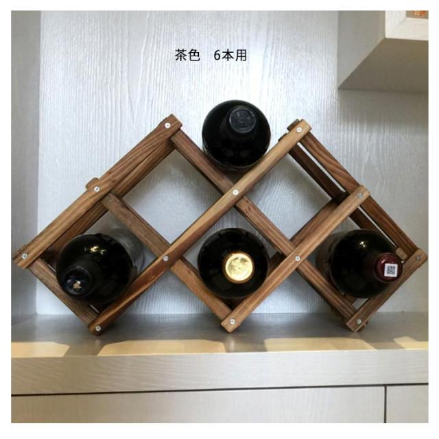 ワインラック 木 ホルダー お洒落 ラック ボトル ワインラック