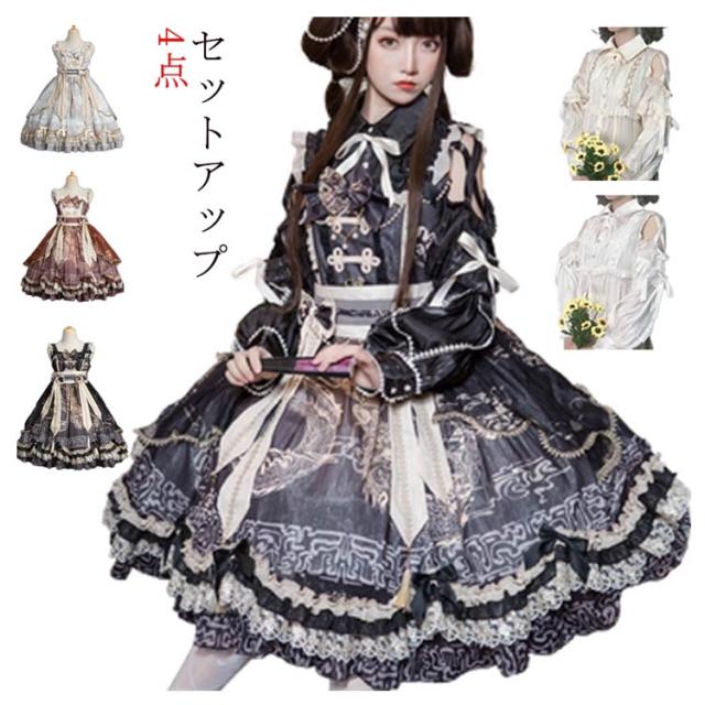 ロリータ服 白 ロリータ ワンピース 黒 かわいい フリル 4点セット