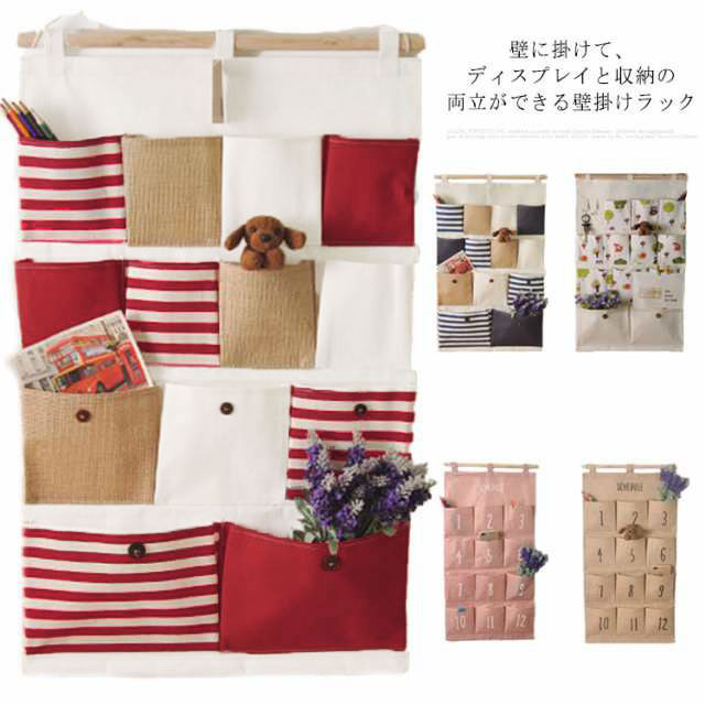 パッチワーク　収納ポケット付き壁掛け収納　MANYさんの作品 パッチワーク MANYさん作品 壁掛け収納ポケット9個付き