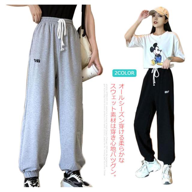 フレディ　スウェットパンツ　ダンス　Lサイズ フレディ スウェットパンツ ダンス Lサイズ フレディ スウェット