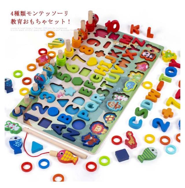 モンテッソーリ　知育玩具 【プレミアム・ライン】メタル容積立体 asam6010-01.jpg