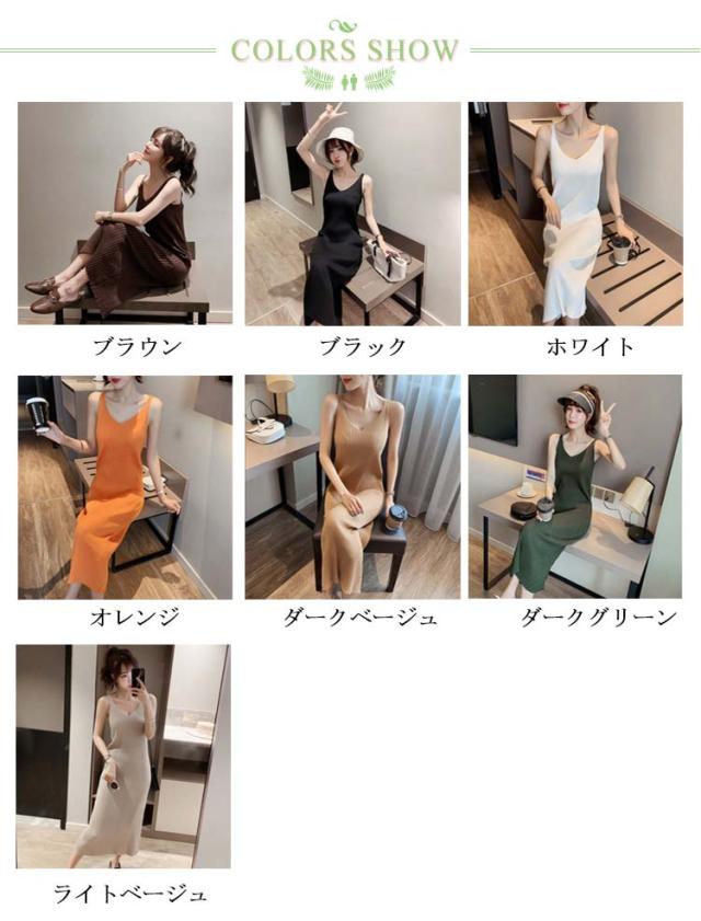 ノースリーブワンピース ロング丈 シンプル エレガント ルーズ 楽天市場】【期間限定3980円→3680円】ノースリーブ ワンピース