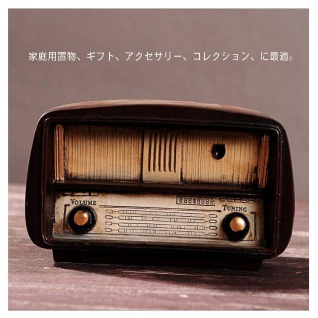 工芸品 ヴィンテージラジオ レトロノスタルジックな装飾品