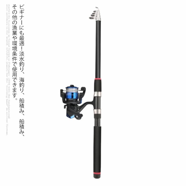 Amazon | GIZMAC 釣り竿セット 釣りセット 釣り竿 伸縮式 投げ竿