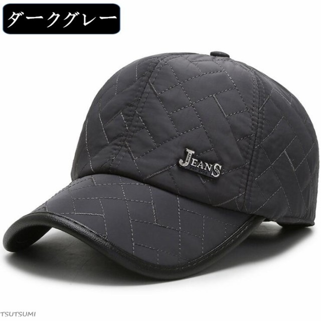 キャップ 通勤 防寒 メンズ帽子 冬帽子 CAP 耳保護 防風 厚手 メンズ