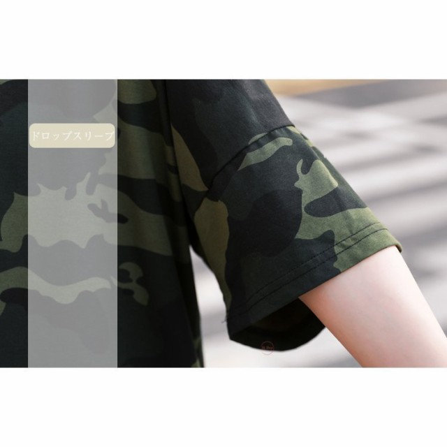 上下セット tシャツ レディース セットアップ 大きいサイズ 迷彩
