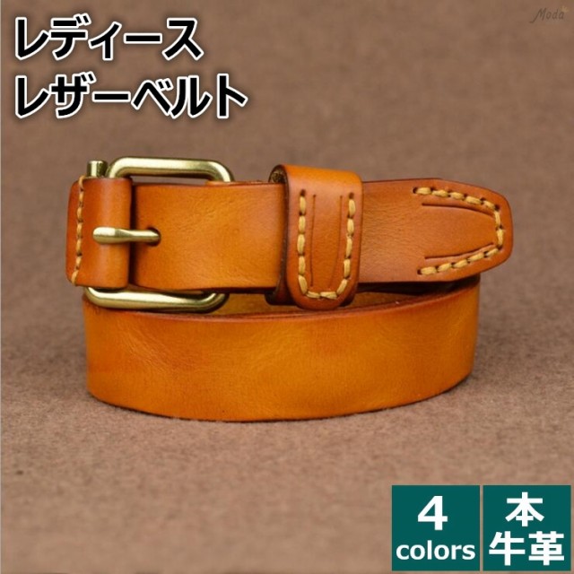 本革ベルト Belt 本革ベルト レザー ベルト レディース 女性