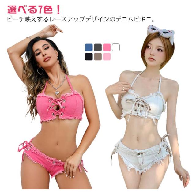 デニム バスト ブラ デニム ビキニ 水着 セパレート レディース