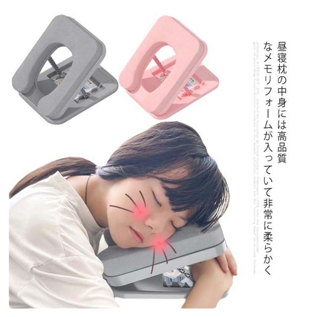 お昼寝枕 オフィス 折りたたみ式 うつ伏せ寝枕 デスク うつ伏せ
