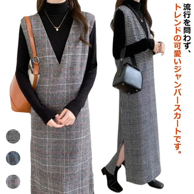 ワンピース レディース グレンチェック ジャンパースカート