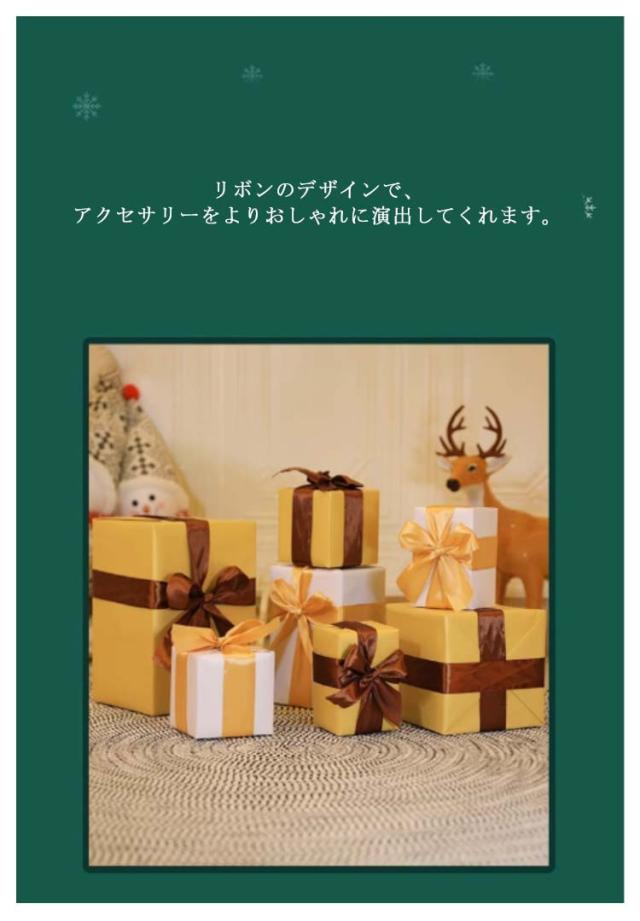 クリスマスギフトボックス 7点セット クリスマスオーナメント