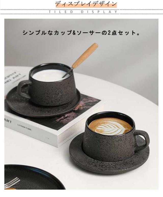 コーヒーカップ ソーサー付き 250ML ペア カップル 陶器 2客セット
